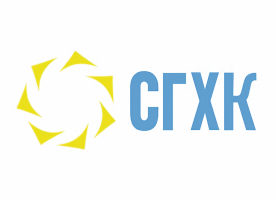 СГХК